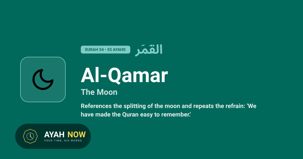 Surah Al-Qamar (The Moon) - Full Chapter | Ayah Now